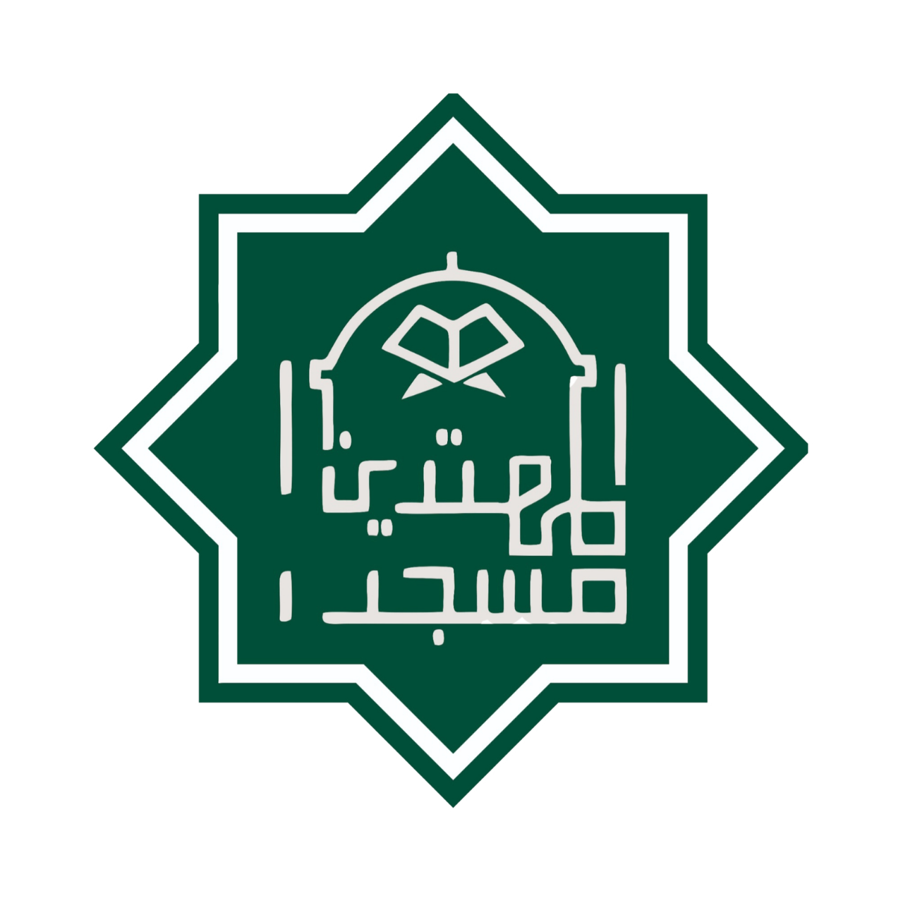 Logo Al Muhtadin